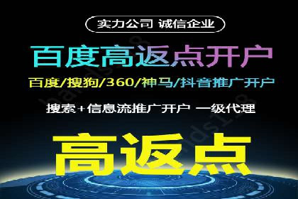 百度竞价账户托管：实战案例解析