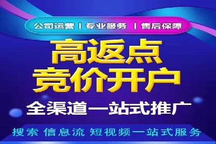百度运营推广中的创意策略与执行