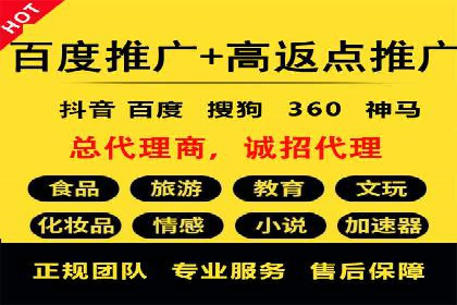 某科技公司通过信息流广告代理提升产品销量的案例