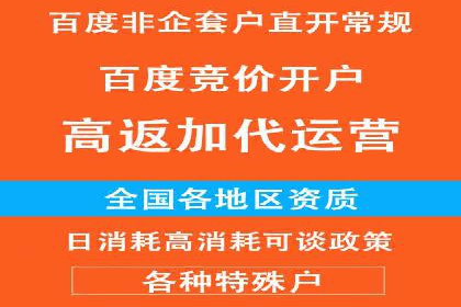 信息流广告运营案例分析：企业级应用广告