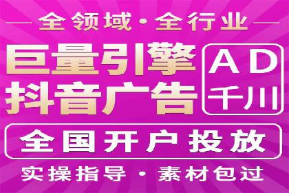 快手信息流广告投放技巧