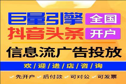 案例解析：SEM托管助力企业提升流量